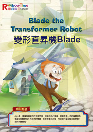 Blade the Transformer Robot